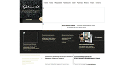 Desktop Screenshot of mramora.net